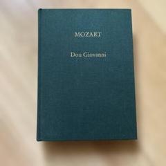 RICORDI　モーツァルト　ドン・ジョヴァンニ　布装　オペラ　ヴォーカルスコア Mozart（モーツァルト） :: 楽譜の店 ササヤ書店