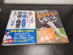 2025年最新】清水隆行の人気アイテム - メルカリ