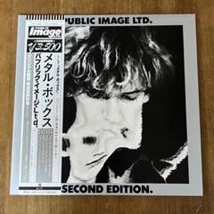2025年最新】public image ltd レコードの人気アイテム - メルカリ