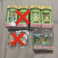 【新品未使用】シルバニアファミリー人形 赤ちゃん 4体セット まとめ売り