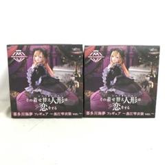 754,イレイナ　アルベド　喜多川海夢　初音ミク　金色の闇 Amazon | その着せ替え人形は恋をする AMP+ 喜多川海夢