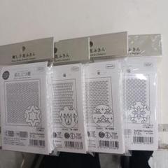 オリンパス刺し子布4枚セット222