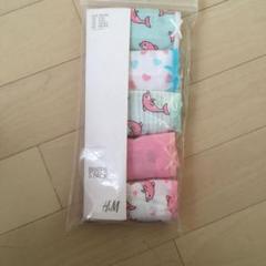 新品☆H&M 下着5枚組 サイズ100 女の子用