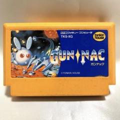 動作未確認 ガンナック GUNNAC ファミコン