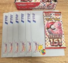 ポケモンカードゲーム 25yearsagoNotforsale,unopenedANAgoldpass ポケモンカード 25th GOLDEN BOX 25th (Used) （1669162175