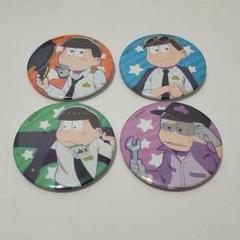 おそ松さん 缶バッジコレクション 空港松 エンスカイ 12個セット 2025年最新】おそ松さん 空港の人気アイテム - メルカリ