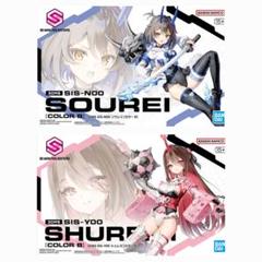【新品未開封】　30MS　シュレミ　セスティエ　スカウト　オプションボディパーツ 2025年最新】30ms ボディパーツの人気アイテム - メルカリ