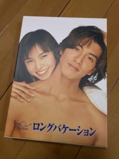 山口智子直筆サイン非売品グッズ 山口智子直筆サイン非売品グッズ