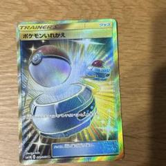 レア ポケモン アニメ初期 当選品 ビデオケース プラバッグ