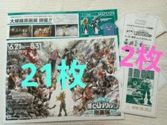 2025年最新】ヒロアカ 原画展 フライヤーの人気アイテム - メルカリ