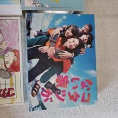 コタツがない家 Blu-ray BOX〈6枚組〉 コタツがない家 Blu-ray BOX〈6枚組〉