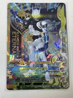 ガンバライジング LR 仮面ライダーエターナル 50th-072 中古