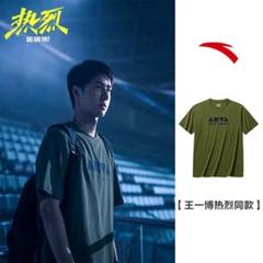 王一博 イボ 代言 公式 ANTA Tシャツ　確認用1 Wang Yibo X ANTA Introducing ANTA iconic Tee with Wang Yibo