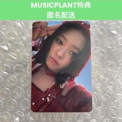 TWICE THIS IS FOR トレカ ジョンヨン MUSICPLANT