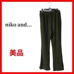 ニコアンド Nikoand.. フレアパンツ イージーパンツ ワッフルB1591