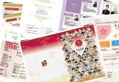 2025年最新】大本丸博 パンフの人気アイテム - メルカリ