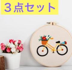 刺繍キット 木製ベース 初心者人気 刺繍 クロスステッチ ロマンチック