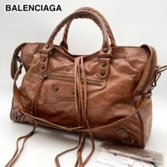 正規品　BALENCIAGA ザ・シティ エディターズバッグ　ブラウン バレンシアガのエディターズバッグ「シティ」の魅力｜高額査定の