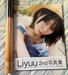 2025年最新】liyuu 写真の人気アイテム - メルカリ