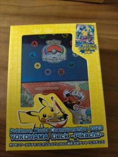 ポケモンカードゲーム　限定クリアファイル maxresdefault.jpg