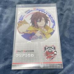 CRAZY RACCOON（CR）アクスタ&カードセット　きなこ CRストア アクリルスタンド きなこ - メルカリ