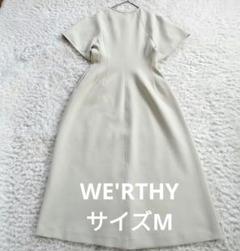 2025年最新】野沢和香 we`rthyの人気アイテム - メルカリ