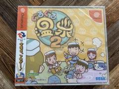ぐるぐる温泉2 ドリームキャスト 【新品未開封】