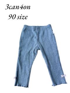 3can4on 90サイズ　パンツ　ズボン　グレー　女の子　リボン　ズボン
