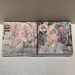 nene様 kaguya Galaxy 4点セット 新品未開封