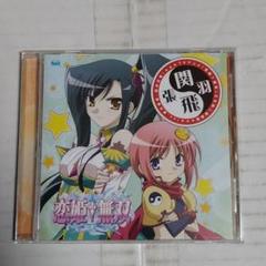 2025年最新】恋姫 関羽の人気アイテム - メルカリ