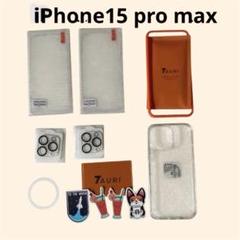 【７点セット】iPhone 15 Pro Max 保護フィルム クリアケース