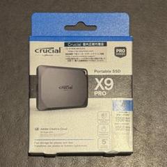 Crucial クルーシャル X9 Pro 外付け SSD 4TB