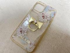ポール ジョー Iphoneケースの中古 未使用品を探そう メルカリ ポール ジョー Iphoneケースの中古 未使用品を探そう メルカリ
