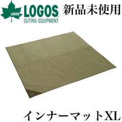 テントぴったり防水マット XL 71809605 楽天市場】ロゴス インナーマット テントぴったり防水マット・XL