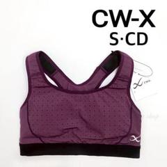 2025年最新】cw-x speed modelの人気アイテム - メルカリ