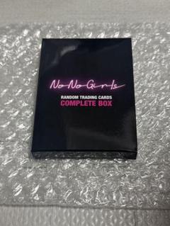 No No Girls ノノガ トレカ コンプリート BOX 全種セット - メルカリ