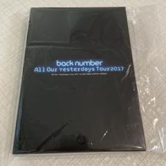 back number フォトブック 3冊セット back number フォトブック 3冊セット