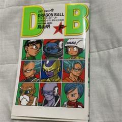 ドラゴンボール F巻の中古 未使用品を探そう メルカリ ドラゴンボール F巻の中古 未使用品を探そう メルカリ