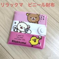 激レア♡サンエックス　プチ棚 ロブテックス J-CRAFT99 ハイブリッドモンキレンチX W-ZERO