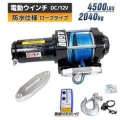 ウインチ4500lb＋JA11用ウインチベッド　ポン付　即戦力　引き取りOK ウインチ4500lb＋JA11用ウインチベッドポン付即戦力引き取りOK