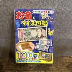 【中古】 我が国の文教施策 平成３年度/国立印刷局/文部省 中古】 我が国の文教施策 平成3年度/国立印刷局/文部省