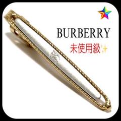 未使用級✨ バーバリー ネクタイピン ホースロゴ シルバー×ゴールド