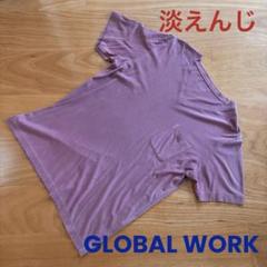 GLOBAL WORK ＶネックTシャツ　胸ポケット　赤　エンジ　メンズＬのサムネイル