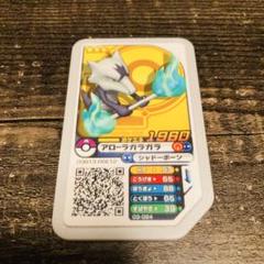 2025年最新】ガラガラ マスターボールの人気アイテム - メルカリ