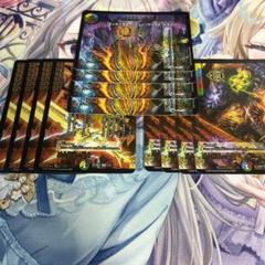 ヴォルゼオスバラモルド　金 2025年最新】ヴォルゼオスバラモルド ゴールドの人気アイテム