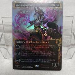 2025年最新】レイズド foilの人気アイテム - メルカリ