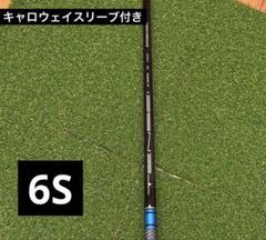2025年最新】tensei av blueの人気アイテム - メルカリ