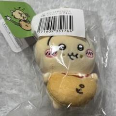 【新品未開封】うさぎだらけくじ D賞(ピザまん/どんぐりDJ) E賞セット 2025年最新】うさぎくじ ピザまんの人気アイテム - メルカリ