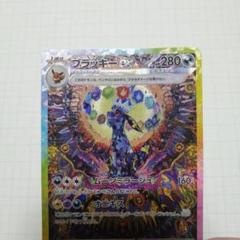 ポケカ【極美品】s-p プロモ 169枚 まとめ売り
