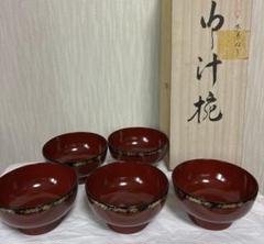 最終出品　漆器椀 5個　可愛い赤い花 110005-red-05.jpg